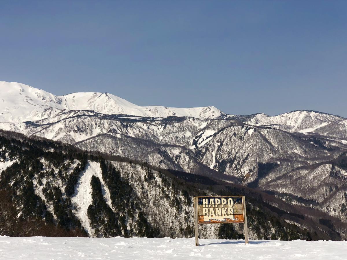 Hakuba Landmark Happo Lodge Eksteriør bilde